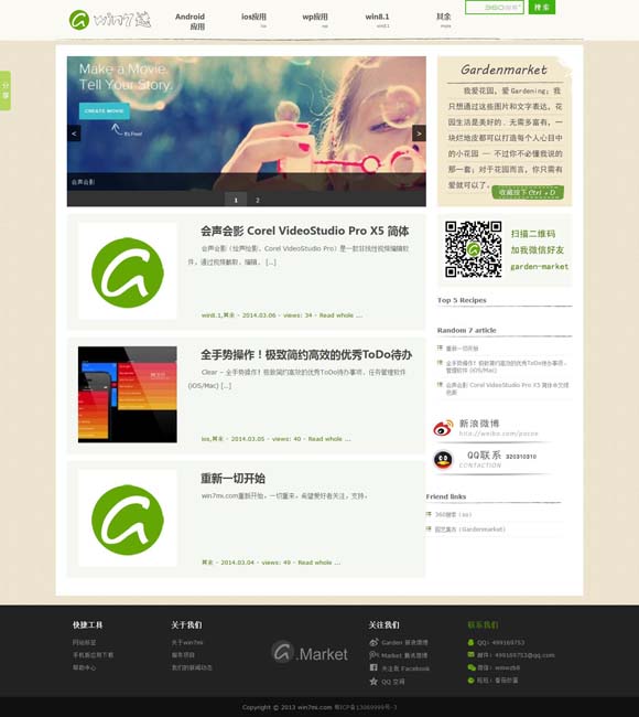 左岸春风一语断蓝汇总最新天壤之别 《燃烧的月亮》：当诗和远方成为脚下的生活