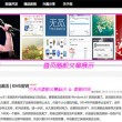 55125中国彩吧天齐网